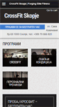 Mobile Screenshot of crossfitskopje.com